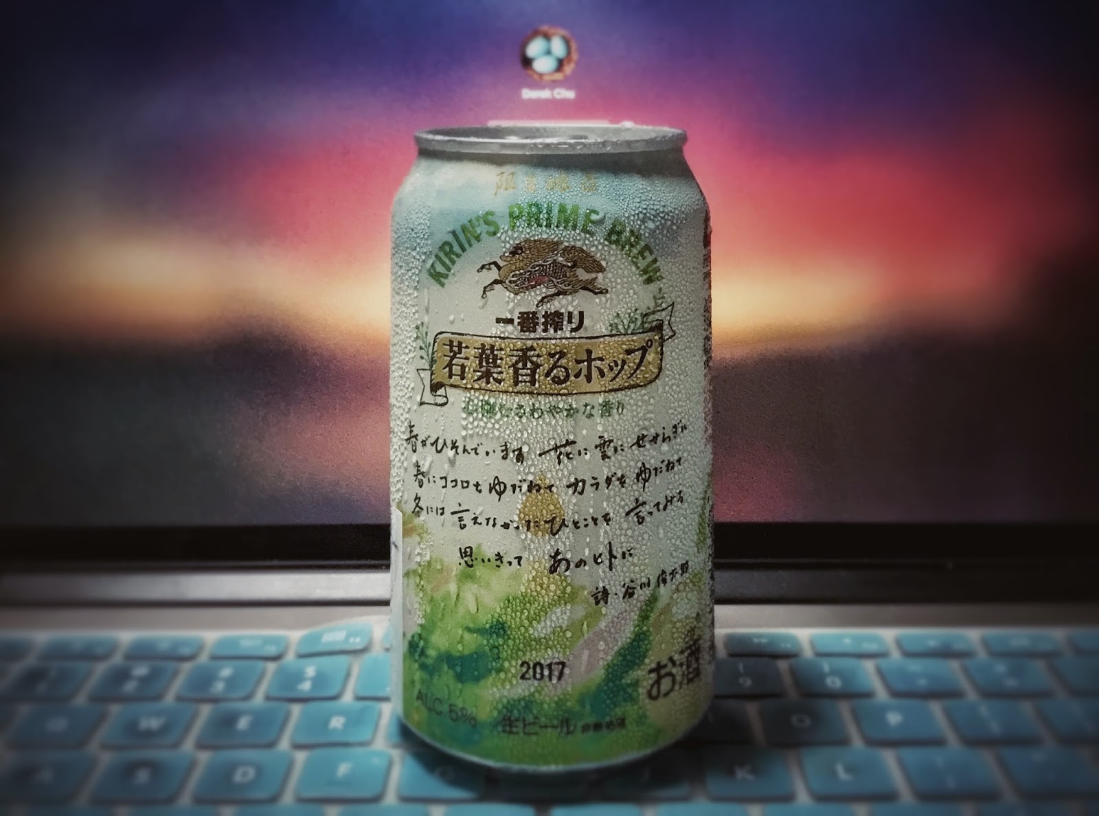 港生活 試飲報告 Kirin 一番搾若葉香 季節限定釀造 品酒 港生活 看世界 品味生活 Fanpiece