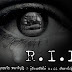 R.I.P ลุงจะตายฟรีไหม..ในสังคมใจป่วย.?