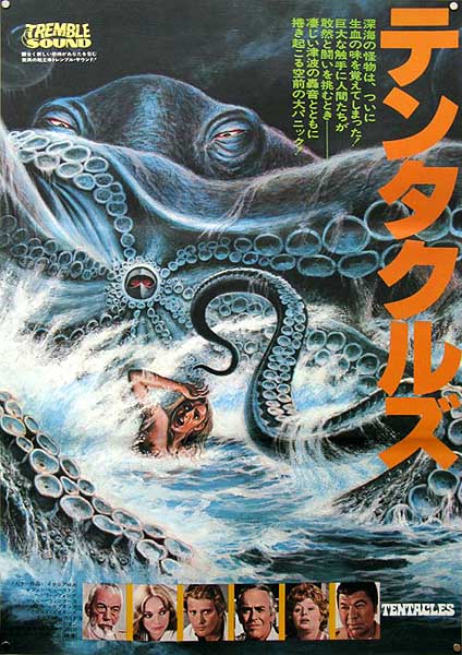 The Terrible Claw Reviews Tentacles 1977 [nature S Fury