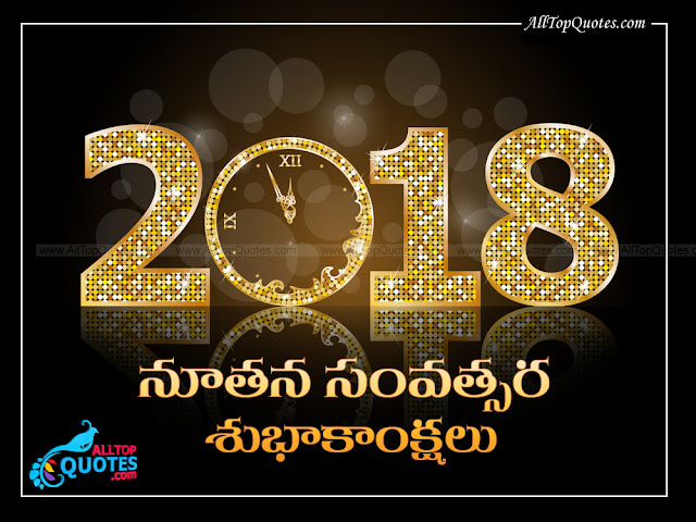 2018-happy-new-year-whatsapp-dp-wishes-quotes 2018-happy-new-year-whatsapp-dp-wishes-quotes