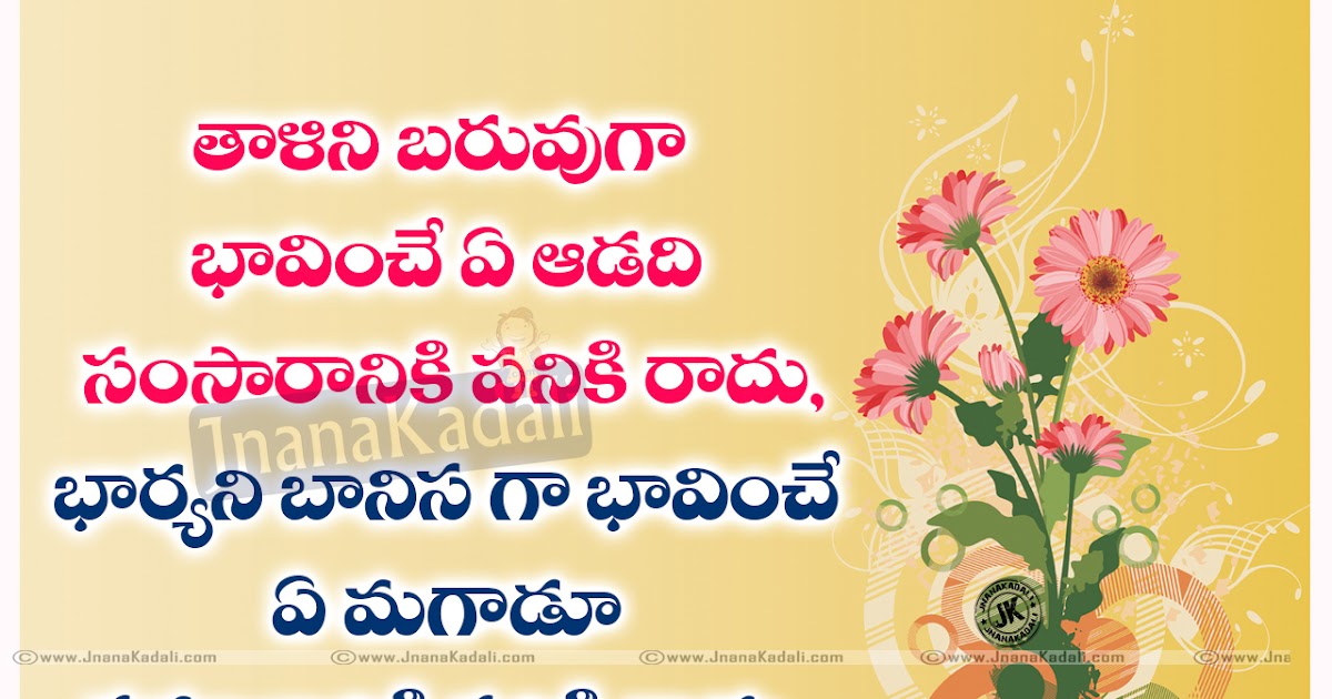 What is the most important thing to maintain good relationship between