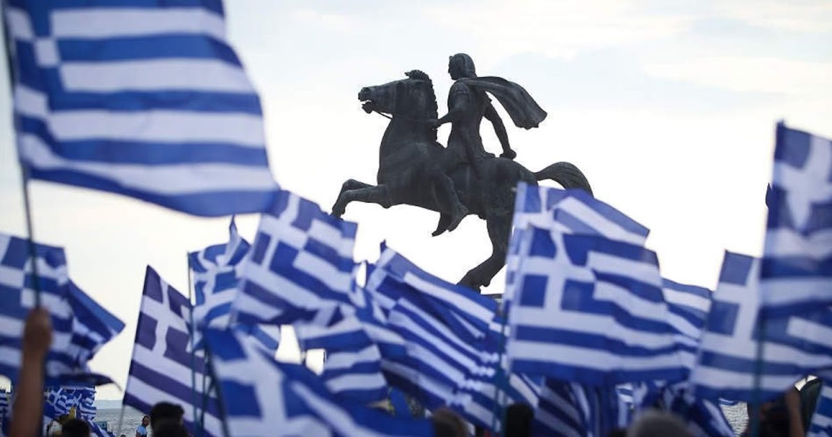 συλλαλητηριο