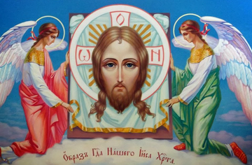 agios