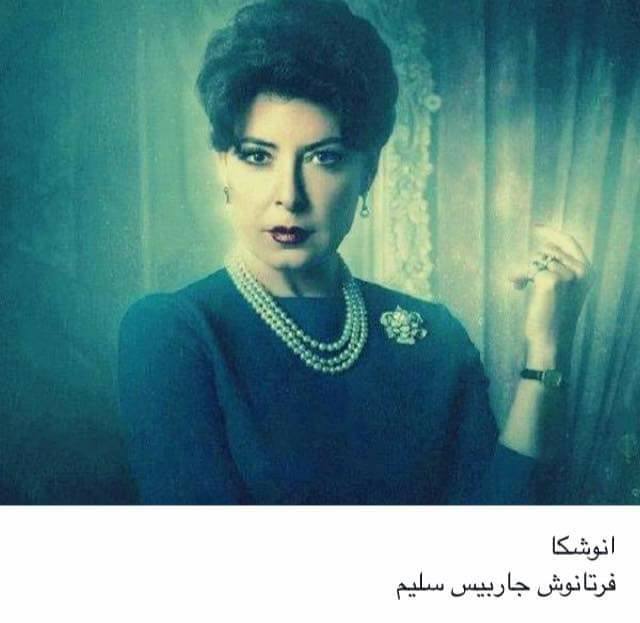 الاسماء الحقيقية للفنانين والفنانات قبل الشهرة بالصور الاسم الحقيقى لـ انوشكا هو فرتانوش جاربيس سليم