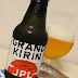 キリンビール「グランドキリン：ジャパニーズ・ペール・ラガー」（Kirin Beer「Grand Kirin -JPL (Japanese Pale Lager)-」〔瓶〕