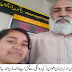 وادی سون کی قابل فخر بیٹی