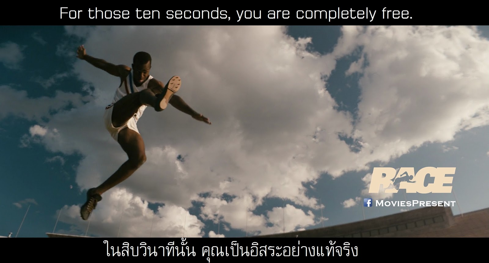 MoviesQuotes by MoviesPresent: Race ต้องกล้าวิ่ง