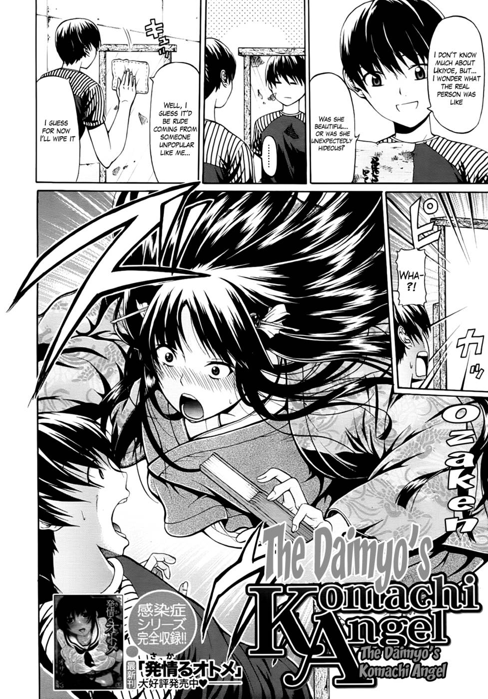 Hentai Manga Comic-Hime Monogatari-Chap1-3