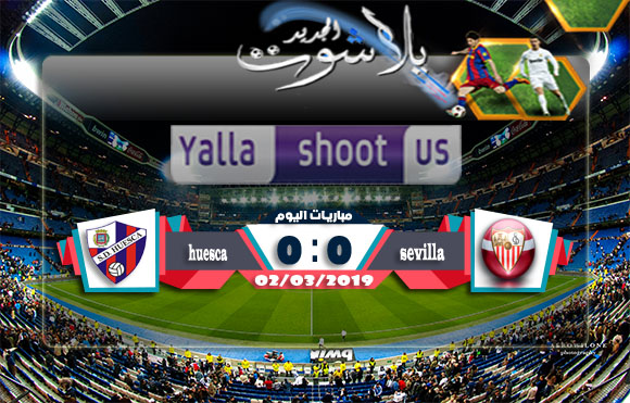 اهداف مباراة اشبيلية وهويسكا اليوم 02-03-2019 الدوري الاسباني اهداف مباراة اشبيلية وهويسكا اليوم 02-03-2019 الدوري الاسباني