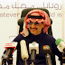 بعد أيام من إطلاق قناة " العربي " القطرية الوليد بن طلال يطلق قناة "العرب" 