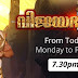 Vijayadashami -New Serial on Surya TV starts on December 5th, 2016.