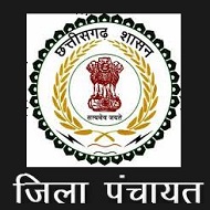 CG Panchayat Answer Key 2016 | 193 Posts | Lecturer Jobs | Sarkari Naukri Zila Panchayat Uttar Bastar Kanker, Chhattisgarh, CG Panchayat, CG Panchayat Answer Key, freejobalert, Sarkari Naukri, Answer Key, cg panchayat logo