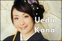 Ueda Kana Blog