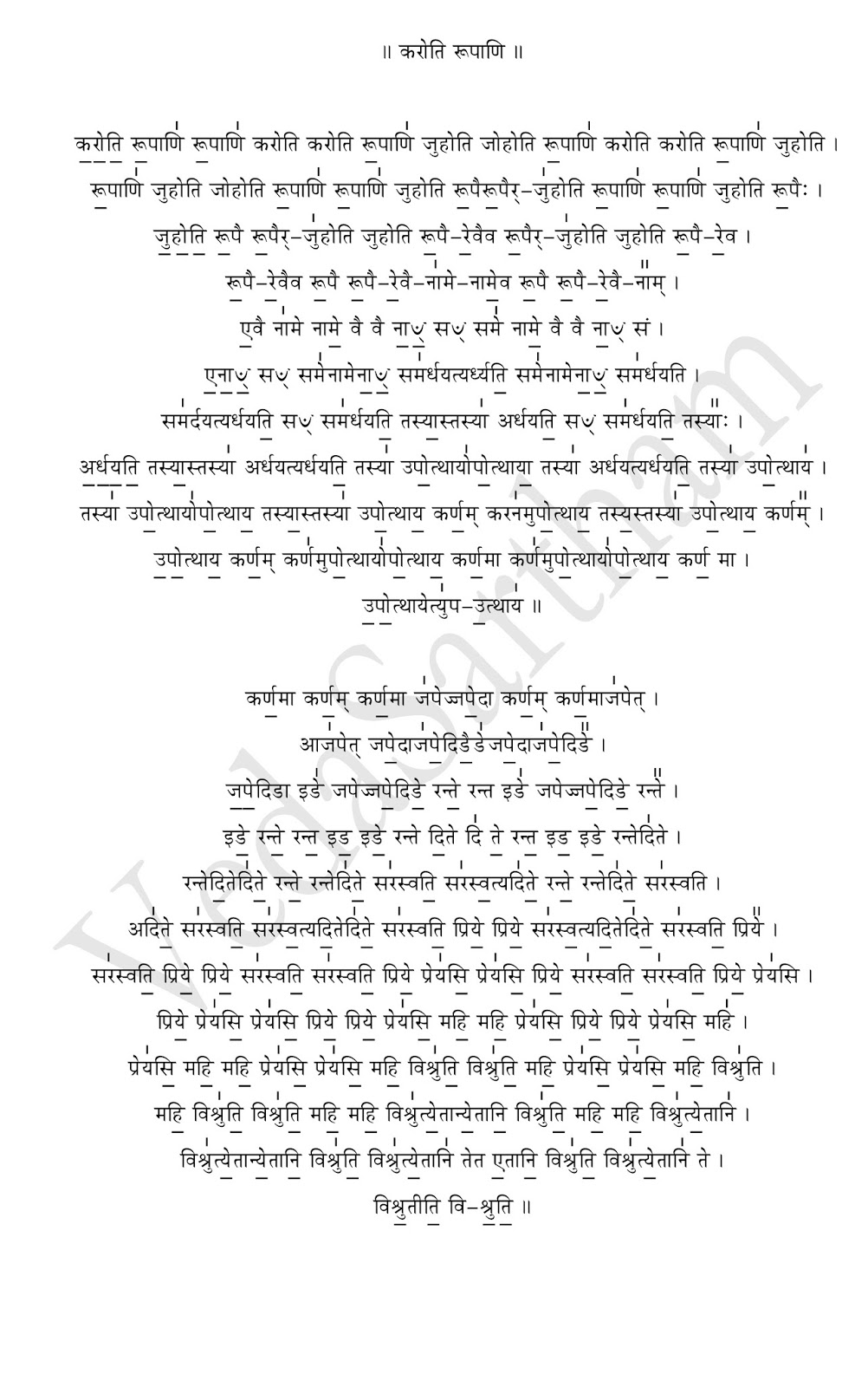 Veda Sartham Vedic Text Download Pavamana suktam punyahavachanam grd iyers. veda sartham vedic text download