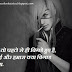 Koi kya bigad lega High Attitude Status for Whatsapp
