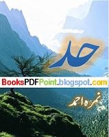 download novels of nimra ahmed