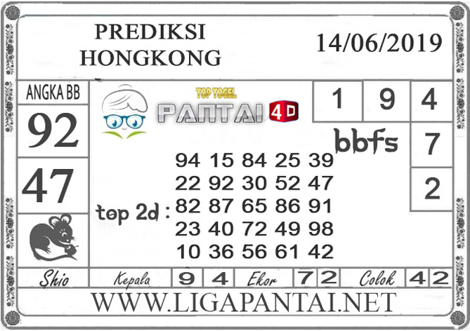 Prediksi Togel “HONGKONG” PANTAI4D , 14 JUNI 2019 Prediksi Togel “HONGKONG” PANTAI4D , 14 JUNI 2019