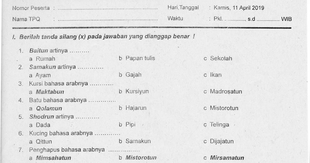 Soal Ujian Tpq Guru Paud