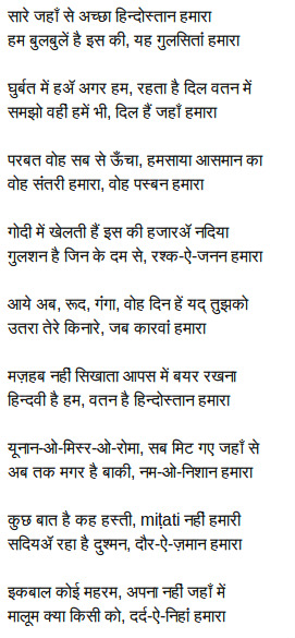 All Indian Desh Bhakti Song Download resortgop All Indian Desh Bhakti Song Download resortgop