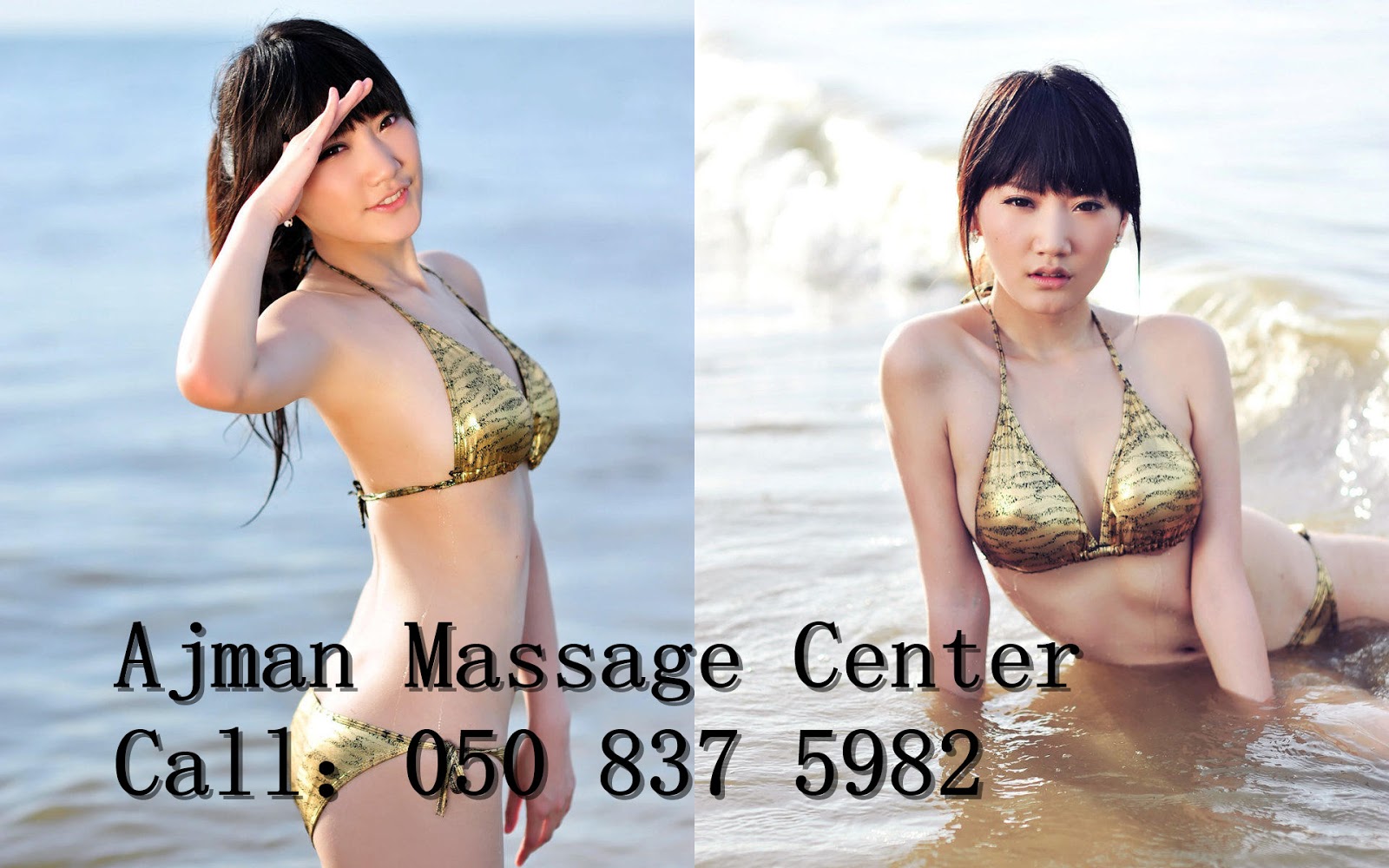 Ajman Massage Center Full Body Massage