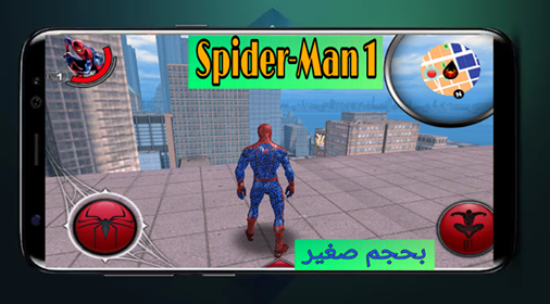 تحميل لعبه سبايدر مان the amazing spider man 1 مضغوطة من ميديا فاير تحميل لعبه سبايدر مان the amazing spider man 1 مضغوطة من ميديا فاير