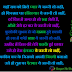 10 Line Hindi Shayari - Yaha Sabko | Shayari Ka Khajana |