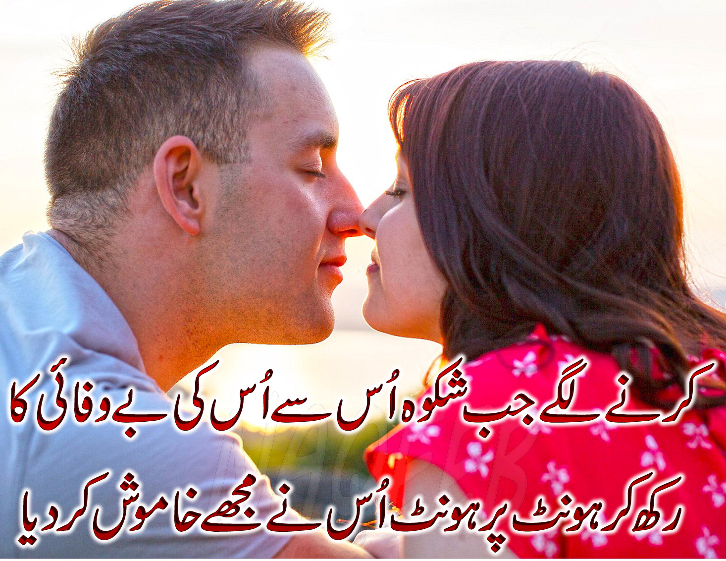 Poetry Best Collection Of Love Poetry Romantic Lovely Urdu Poetry Urdu