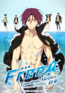 فيلم انمي Free! Movie 2 مترجم 2 فيلم انمي Free! Movie 2 مترجم 1