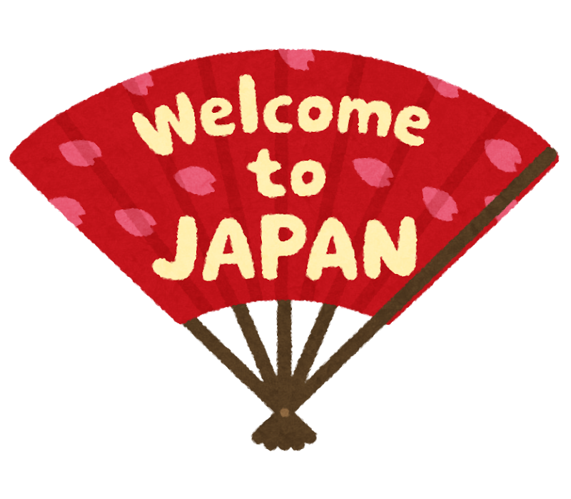 Welcome To Japan と書かれた扇子のイラスト かわいいフリー素材集 いらすとや