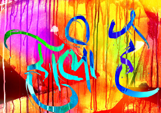 Happy Holi 2017 Free Hindi E-Cards. Happy Holi 2017 Free Hindi E-Cards.