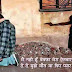 प्यार में धोखा - Sad Shayari Hindi SMS