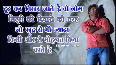 Best Alone Hindi Status best-alone-hindi-status