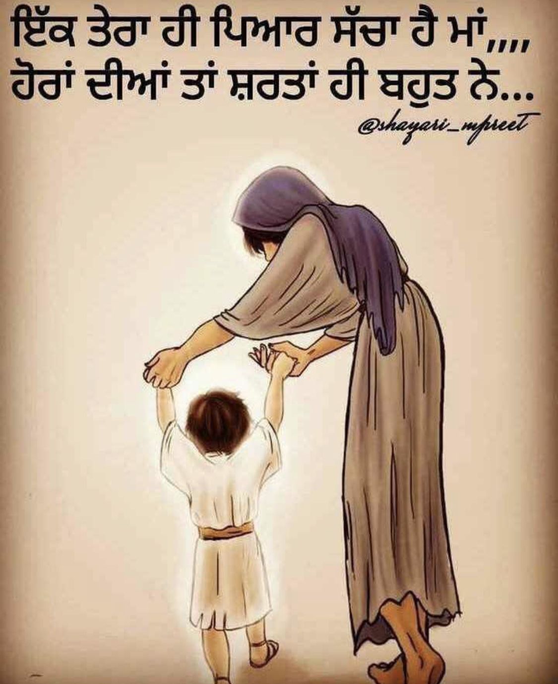 punjabi love wallpapers free