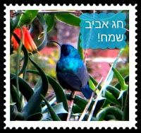 כרטיסי ברכה לפסח