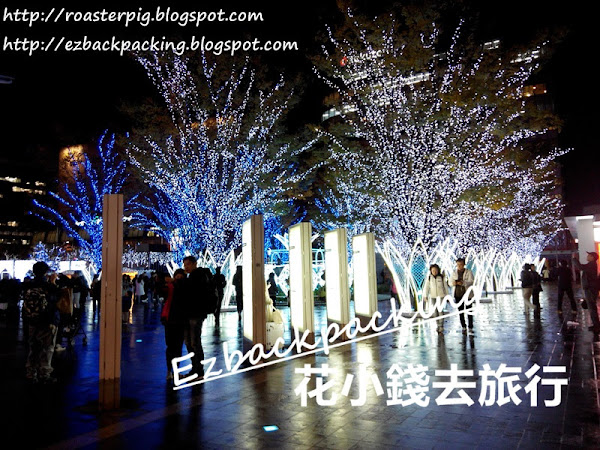 2020-2021大阪+京都+神戶聖誕燈飾情報(9月更新)