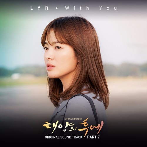 Lirik Lagu Can I Love You Kim Soo Hyun Dan Terjemahan