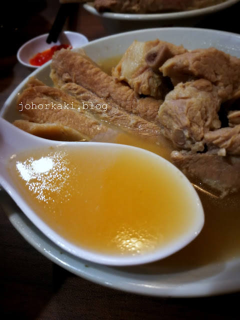 Song Fa Bak Kut Teh at Northpoint in Yishun 松发肉骨茶 Song-Fa-Bak-Kut-Teh-Northpoint-Yishun-松发肉骨茶