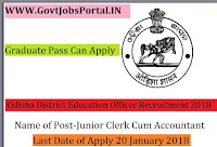 Odisha District Education Officer Recruitment 2018– Junior Clerk Cum Accountant