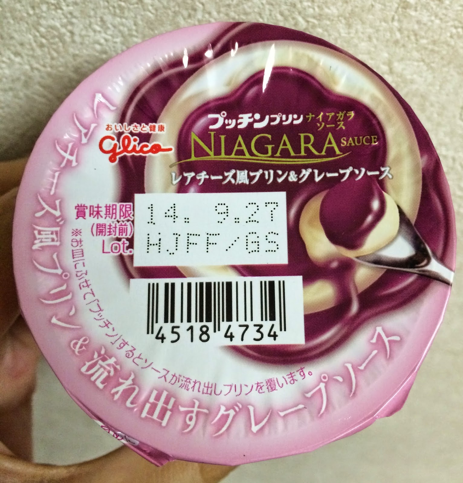 Pucchin Purin Niagara Sauce / プッチンプリン ナイアガラソース I'm Made of Sugar