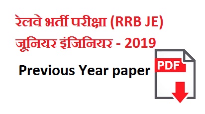 Rrb Je Mechanical Question Papers Pdf