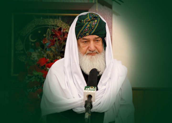 صَلّی اللّٰہُ عَلٰی حَبِیبِہ مُحَمَّدٍ وَّآلِہ وَسَلَّمَ: Peer Allaudin ...