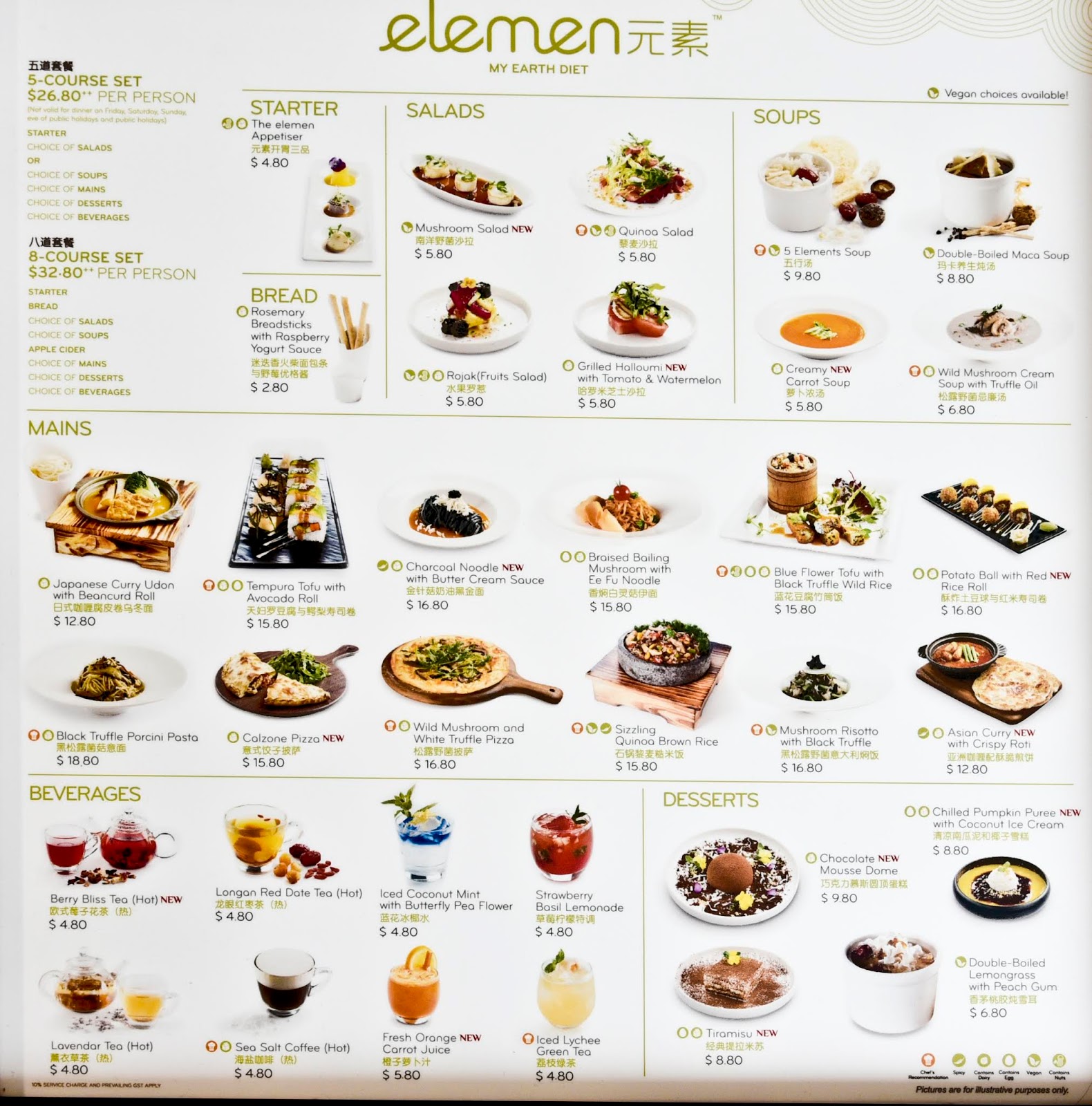 Entree Kibbles Elemen 元素 Vegetarian 5 Course Set Healthy Nutritional Healthy Harbourfront Centre Singapore Elemensg Meatless Vegetarianfood Harbourfrontcentre