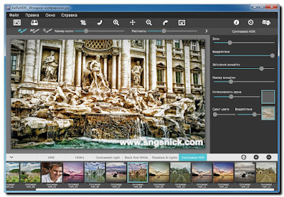 JixiPix Simply HDR 3.25 - Contrasted HDR