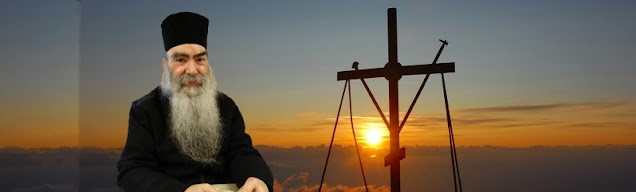 Πατήρ Σάββας Αχιλλέως 1930-2016