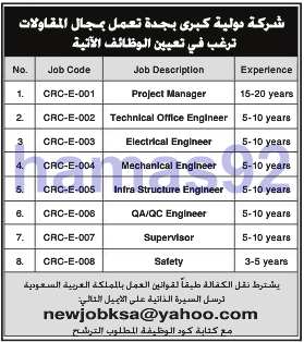 وظائف شاغرة فى جريدة عكاظ السعودية الاربعاء 22-02-2017 %25D8%25B9%25D9%2583%25D8%25A7%25D8%25B8%2B1