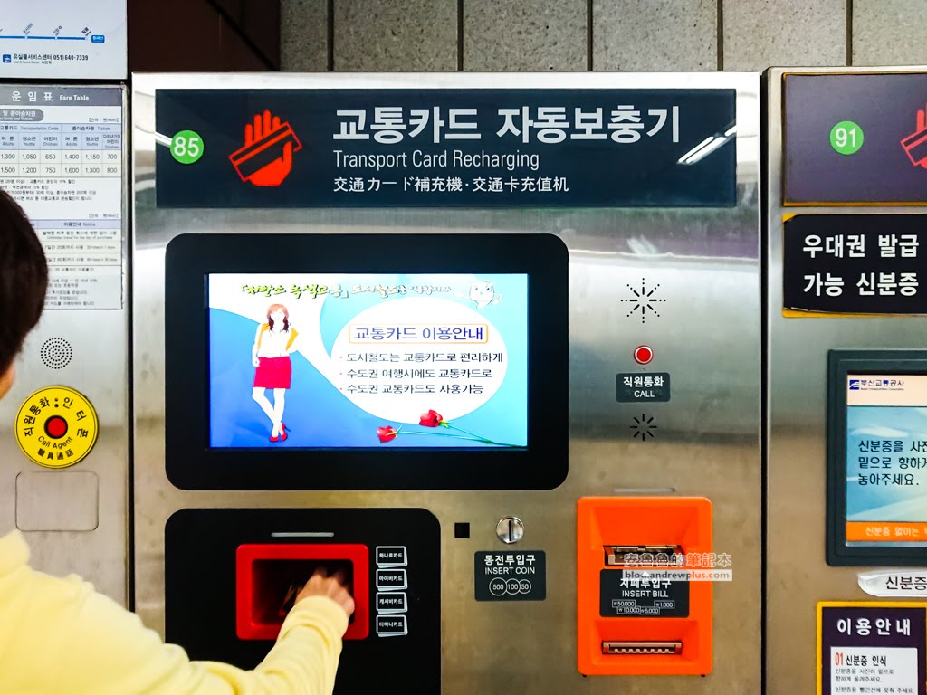 釜山自由行行程規劃,釜山自助旅行