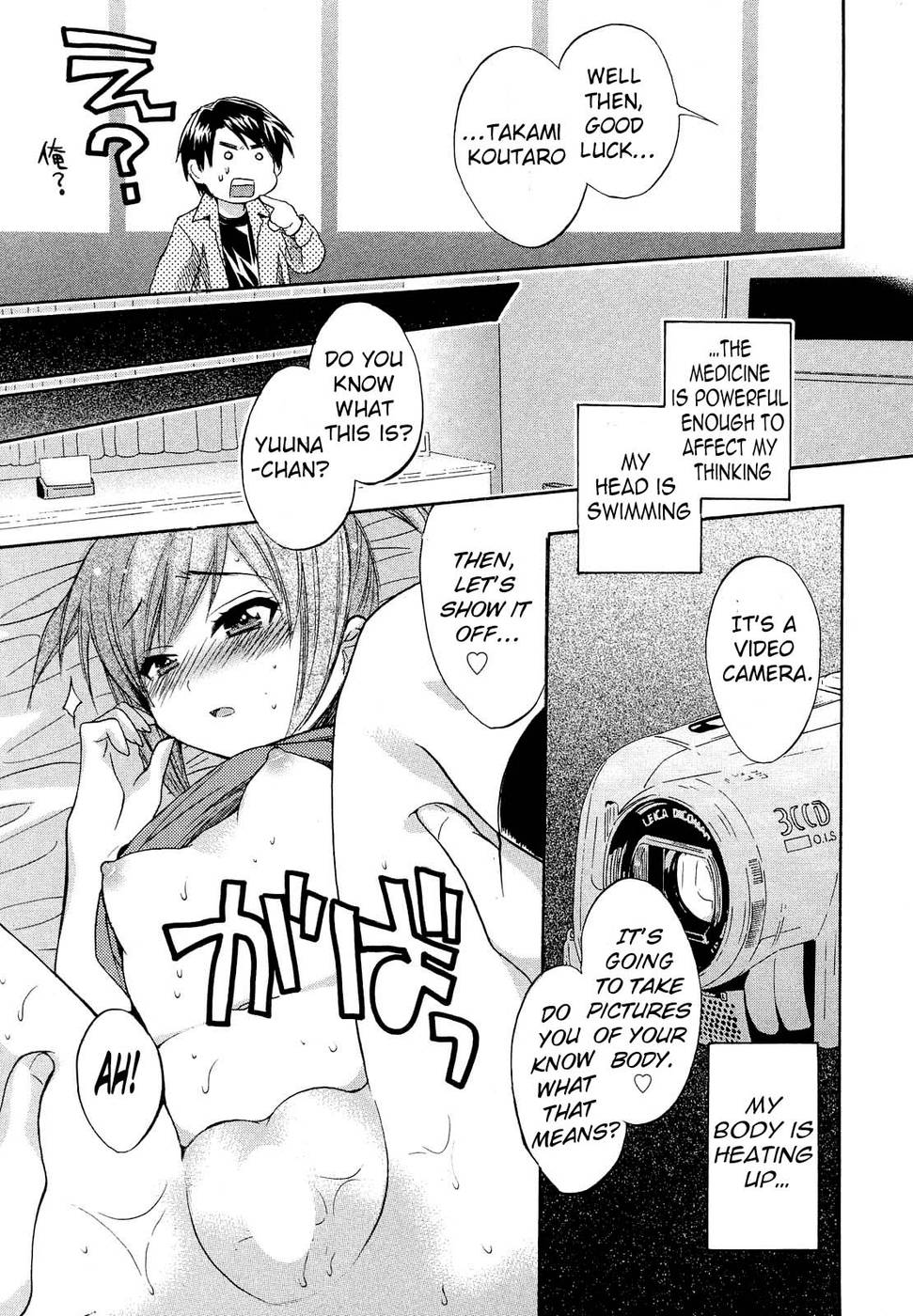 Hentai Manga Comic-An Angel's Marshmallows-Chap18-9