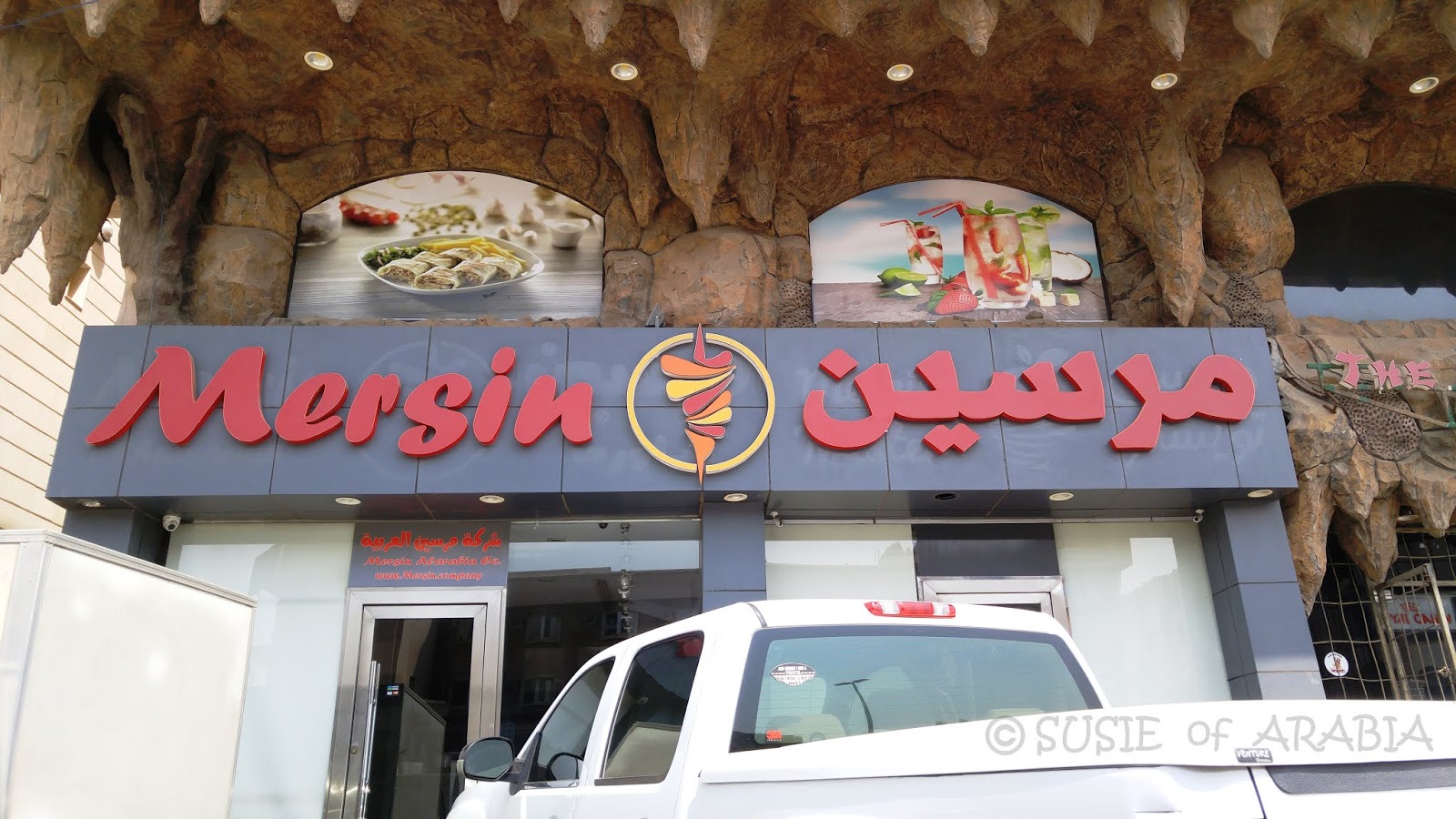 Jeddah Daily Photo Jeddah Funky Style