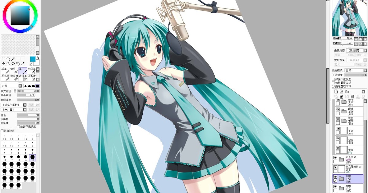 Paint tool sai 2 free download full version alertsberlinda Paint tool sai 2 free download full version alertsberlinda
