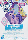 My Little Pony Wave 19 Amethyst Star Blind Bag Card